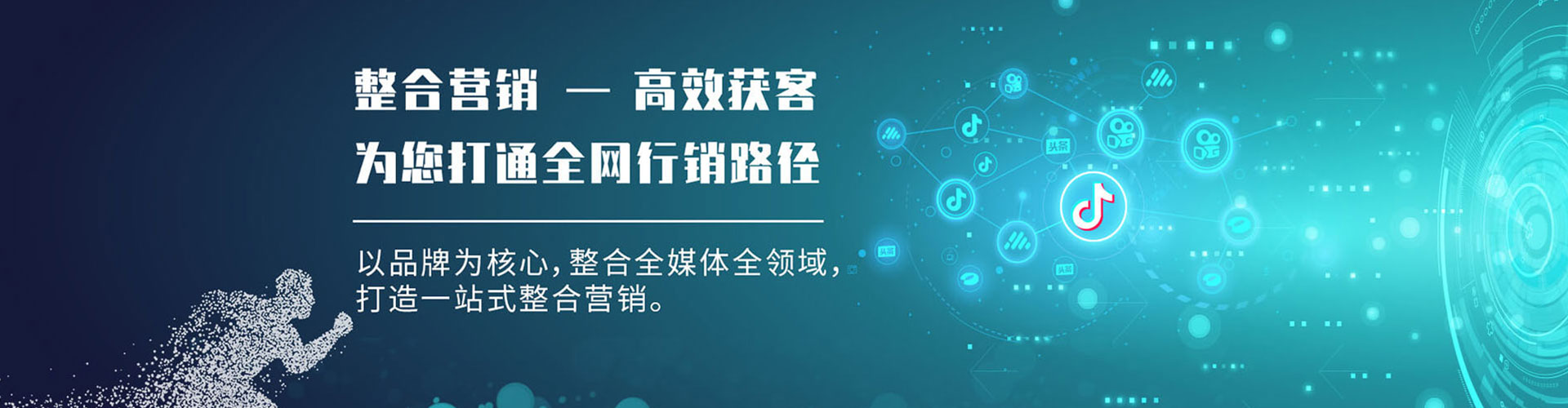 临漳百度竞价开户