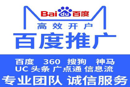 SEM运营案例：如何提高广告投放效果